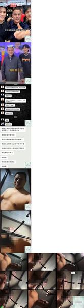 抖音亿万粉丝小杨哥老爸全裸撩骚流出 发给某位女主结果发错工作群 鸡巴还挺大的 公司上下聊的津津有味[20.0MB]-有趣BT